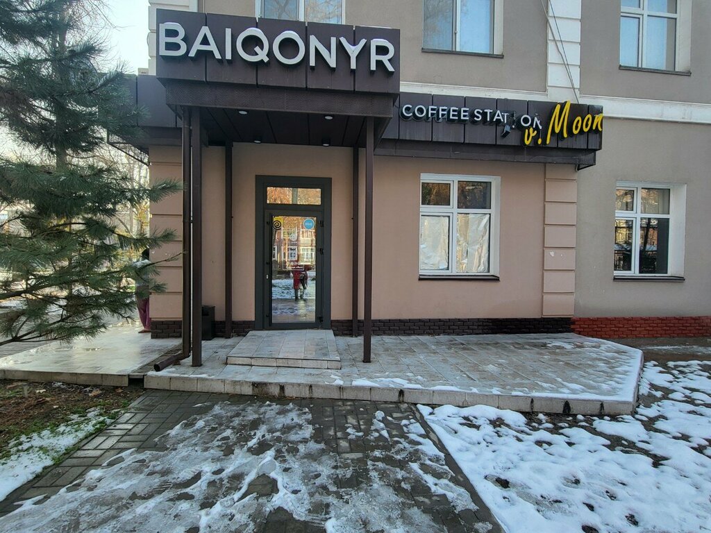 Coffee shop Baiqonyr Coffee Station, Chimkent, photo