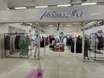 Моднее.net (Malahova Street, 86Д), clothing store