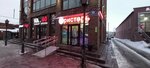 Bristol (Dzerzhinskogo Street, 26) ، المشروبات الكحولية