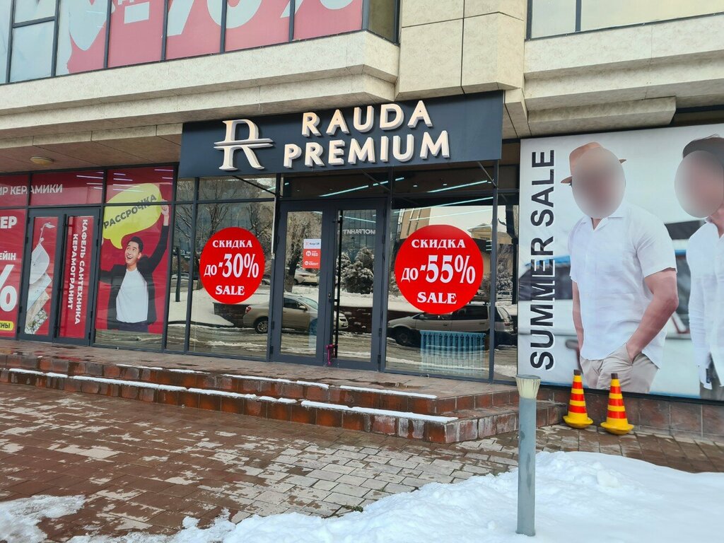 Clothing store Rauda Premium, Chimkent, photo
