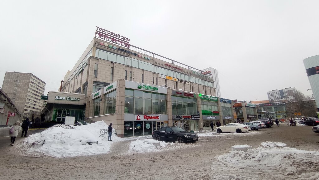 Clothing store Bugun, Moscow, photo