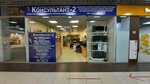 Консультант-2 (Лежневская ул., 117), компьютерный магазин в Иванове
