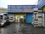 Мебель для кухни (Avtomagistral Moskva - Nizhniy Novgorog Highway, вл19к17), kitchen furniture