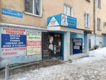 Pelican (Kuznetsova Street, 61), children's clothing store