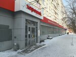 Платежка (Sudostroitelnaya ulitsa, 93), payment terminal
