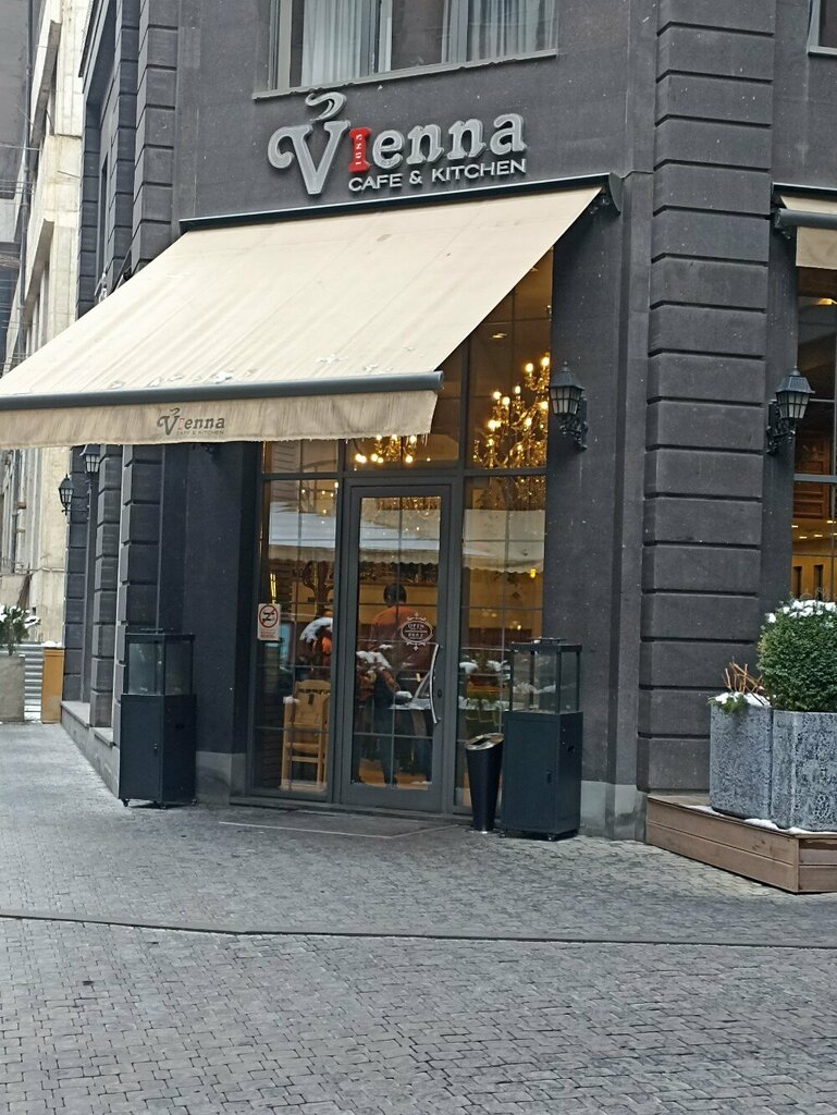 Restaurant Vienna, Yerevan, photo