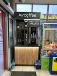 Aircoffee (mikrorayon Pochtovy, prospekt imeni pisatelya Znamenskogo, 9Б) ، آلة القهوة