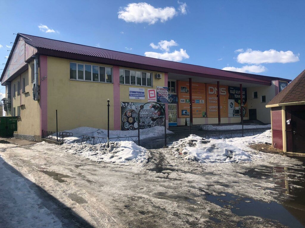 Bilgisayar mağazaları DNS, Poronaysk, foto