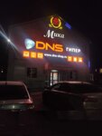 DNS (ул. Суворова, 1В), компьютерный магазин в Тайшете