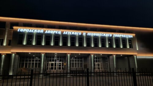 Оргазм мастурбациясының жинағы