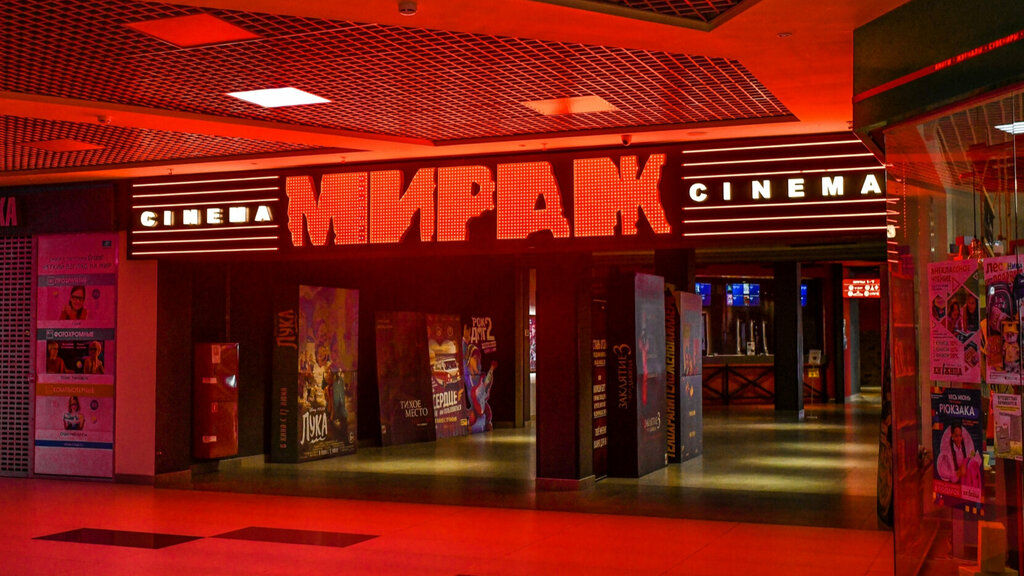 Cinema Mirage Cinema, Pskov, photo