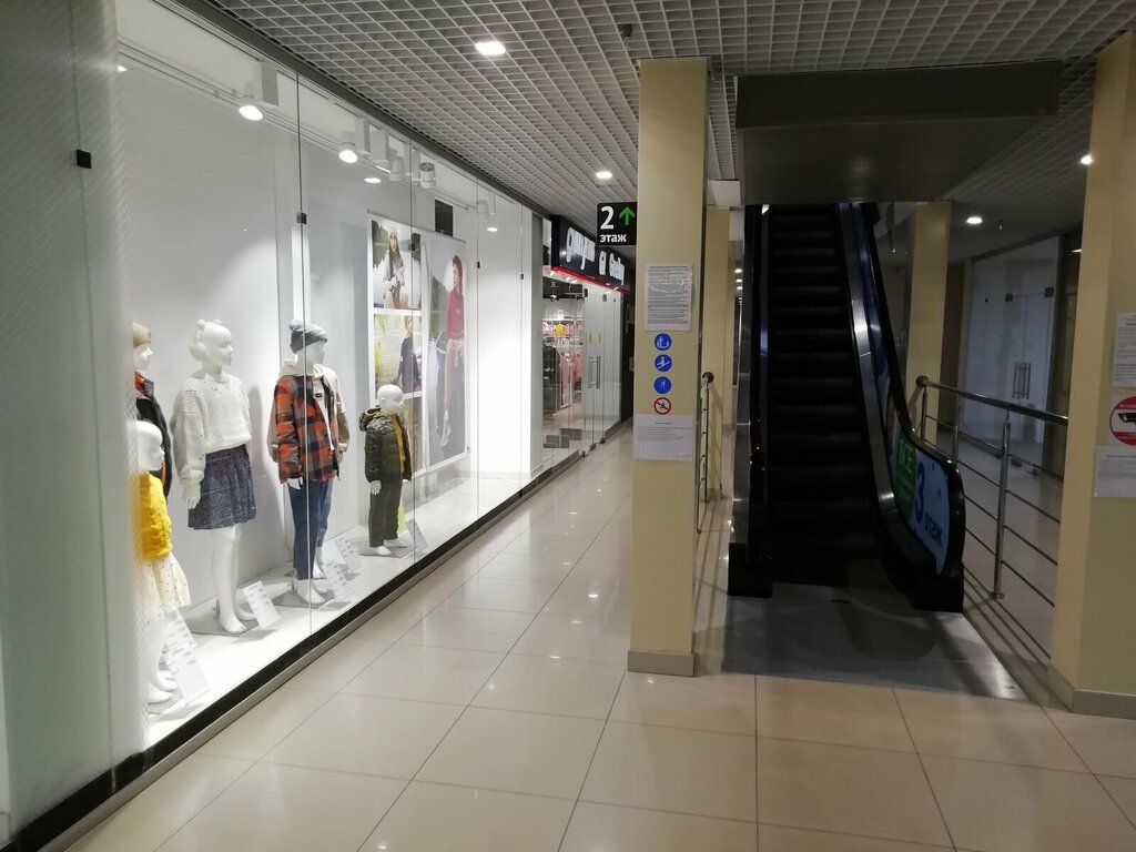 Магазин одежды Gloria Jeans, Арзамас, фото