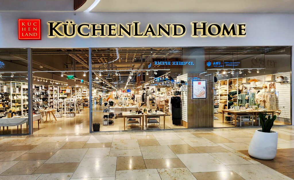 Home goods store Kuchenland Home, Vladivostok, photo