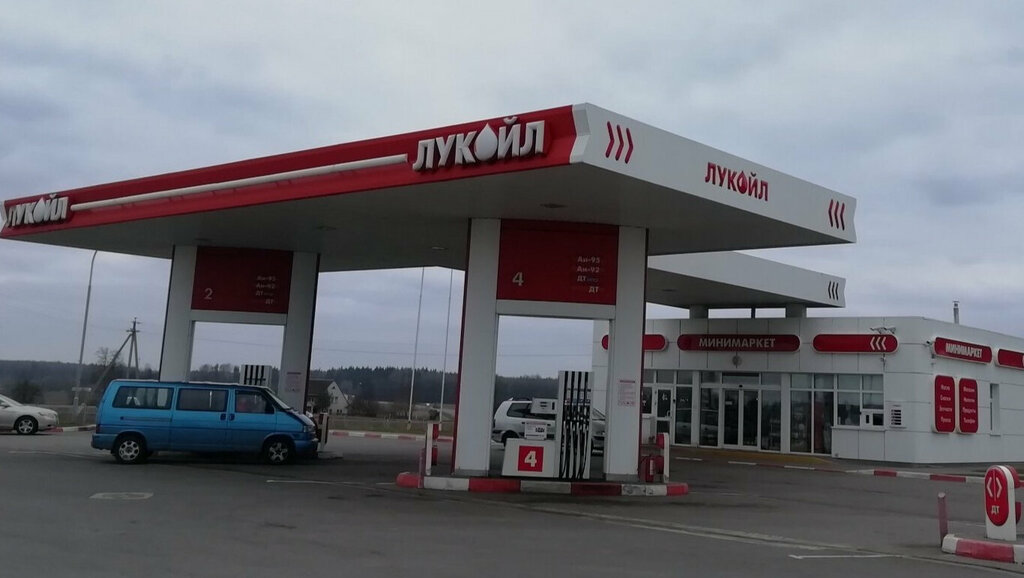 Gas station Лукойл, Grodno District, photo