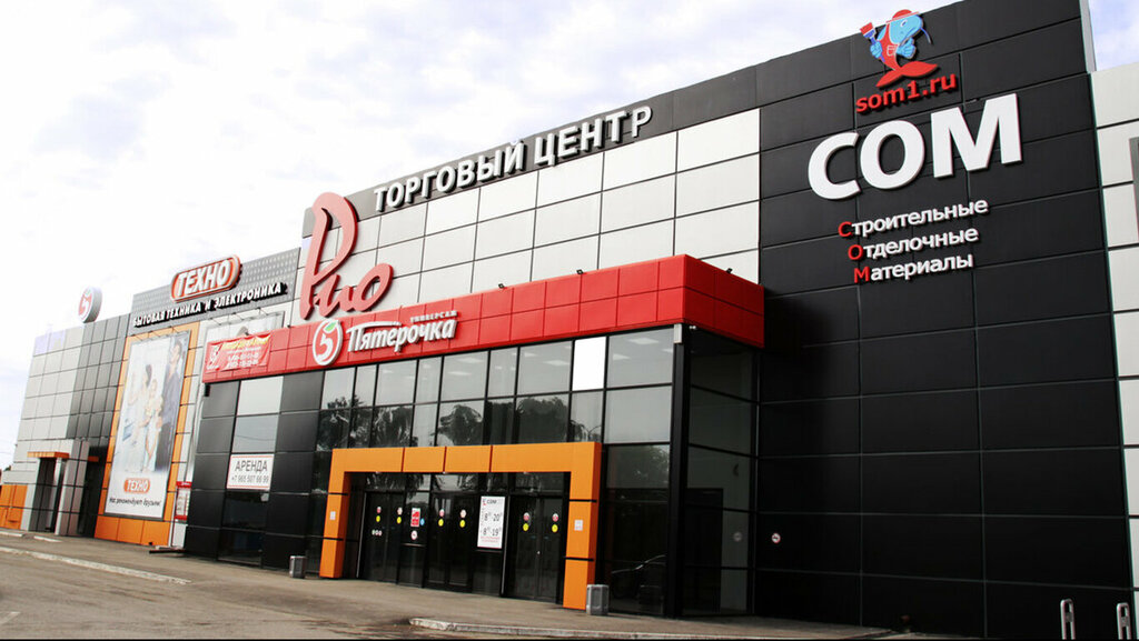 Сом ул валентины терешковой 96а красноуфимск фото