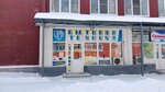 Washing machine repair company (Myza kóshesi, 27) ، إصلاح الأجهزة