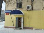 Надежда (ул. Грибоедова, 72, Ковров), магазин продуктов в Коврове