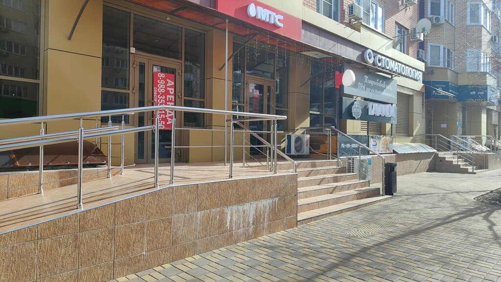Mobile phone store Mts, Krasnodar, photo