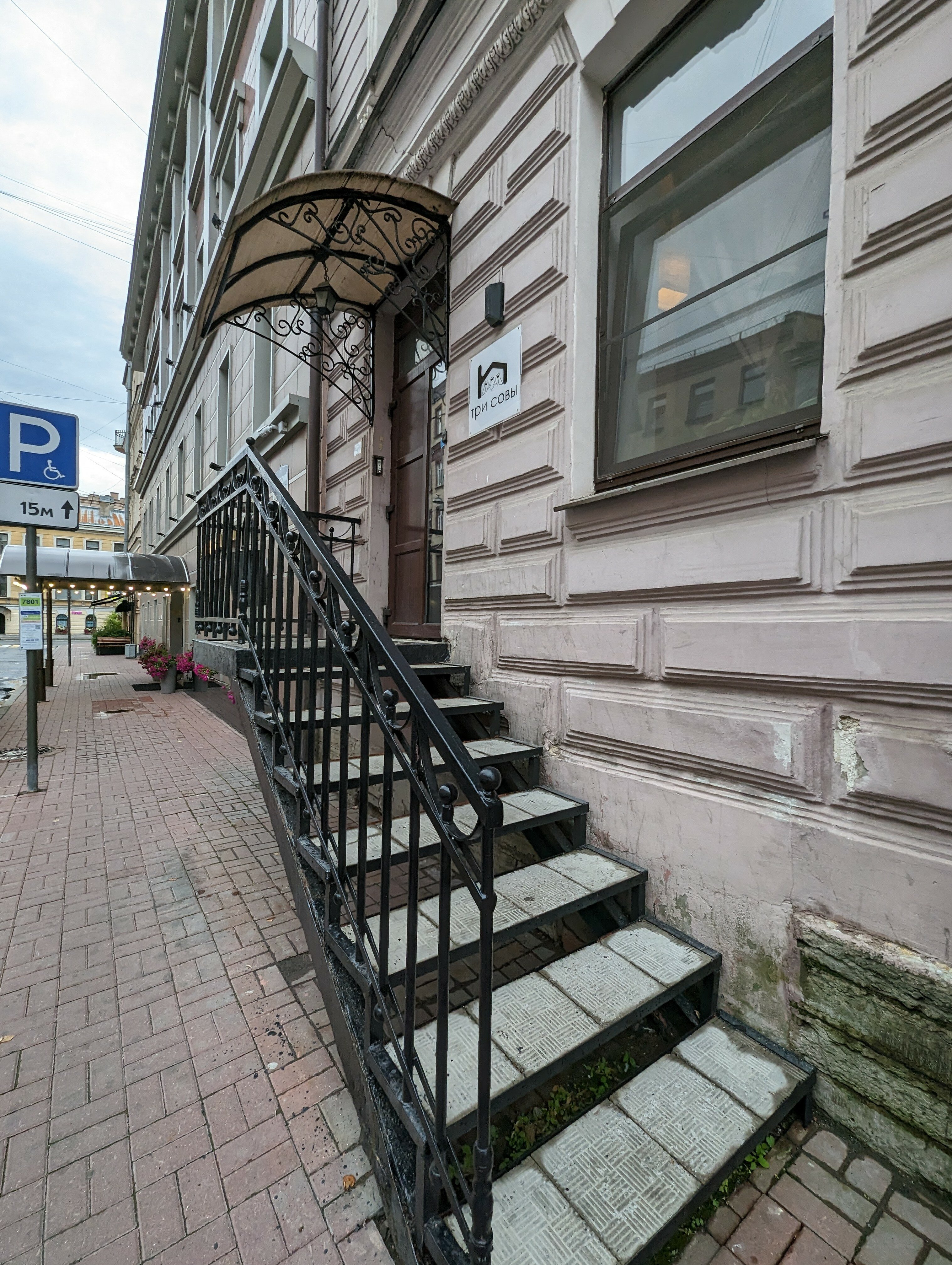 Фото Три совы