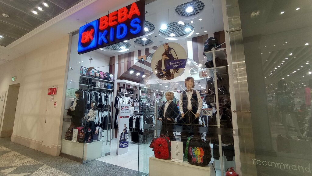 Магазин детской одежды Beba Kids, Москва, фото