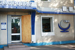 Здоровье (9 Yanvarya Street, 127А) ، محل بقالة