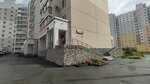 Калиновский (Sovkhoznaya Street, 8), hoa, junta directiva de snt