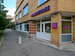 Wildberries (Khrustalnaya Street, 10А), point of delivery