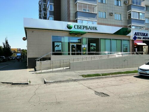 Bank Sberbank, Orsk, photo