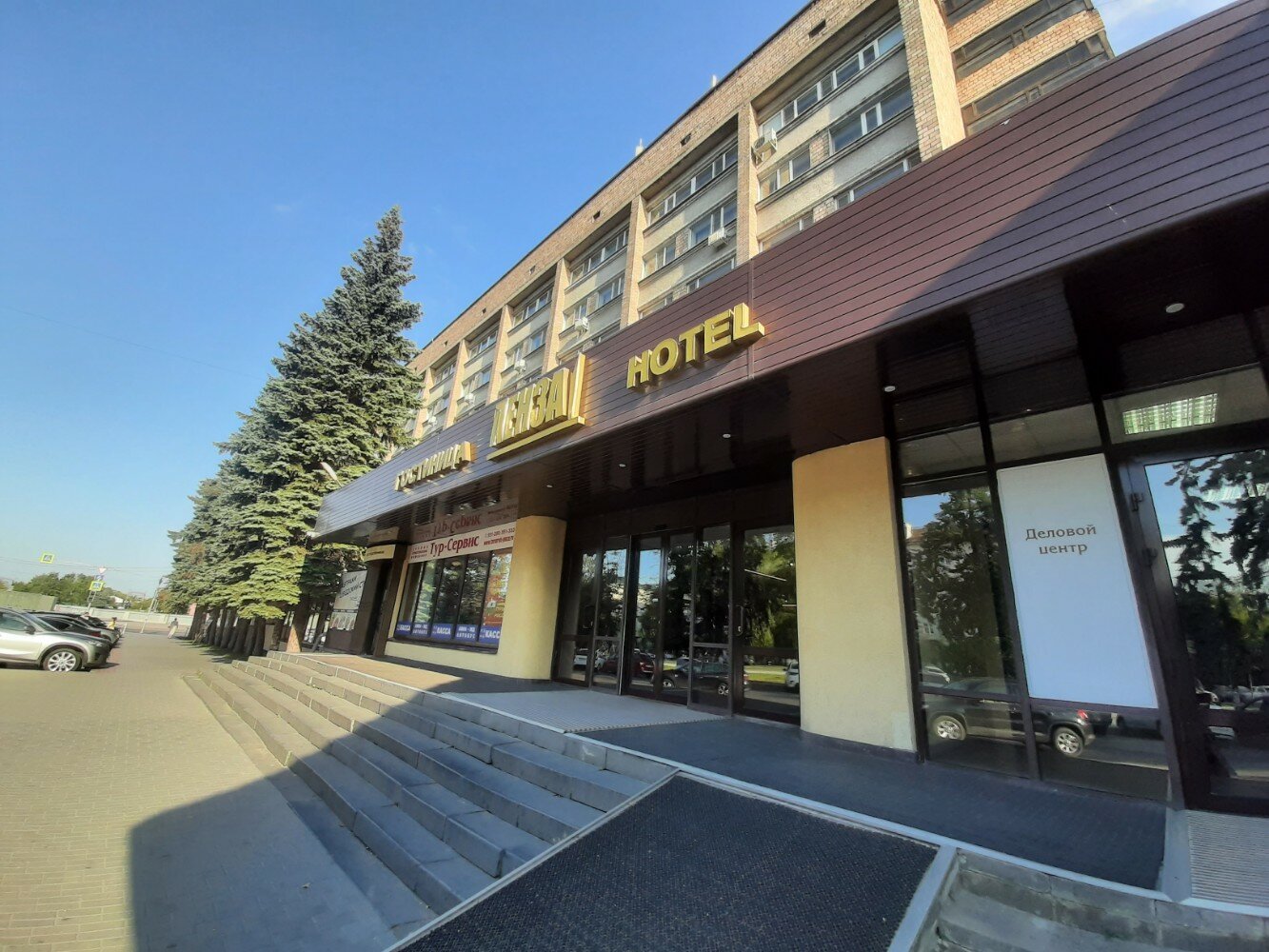 Фото Гостиница Пенза