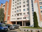 Upravleniye po Nadzoru Za Ratsionalnym Ispolzovaniyem Toplivno-Energet. Resursov Oblastnoye (Urubliewskaga Street, 1к1), energy saving and energy auditing