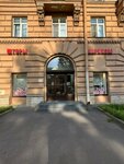 Ujut (Engelsa Avenue, 39) ، الستائر، قضبان الستائر