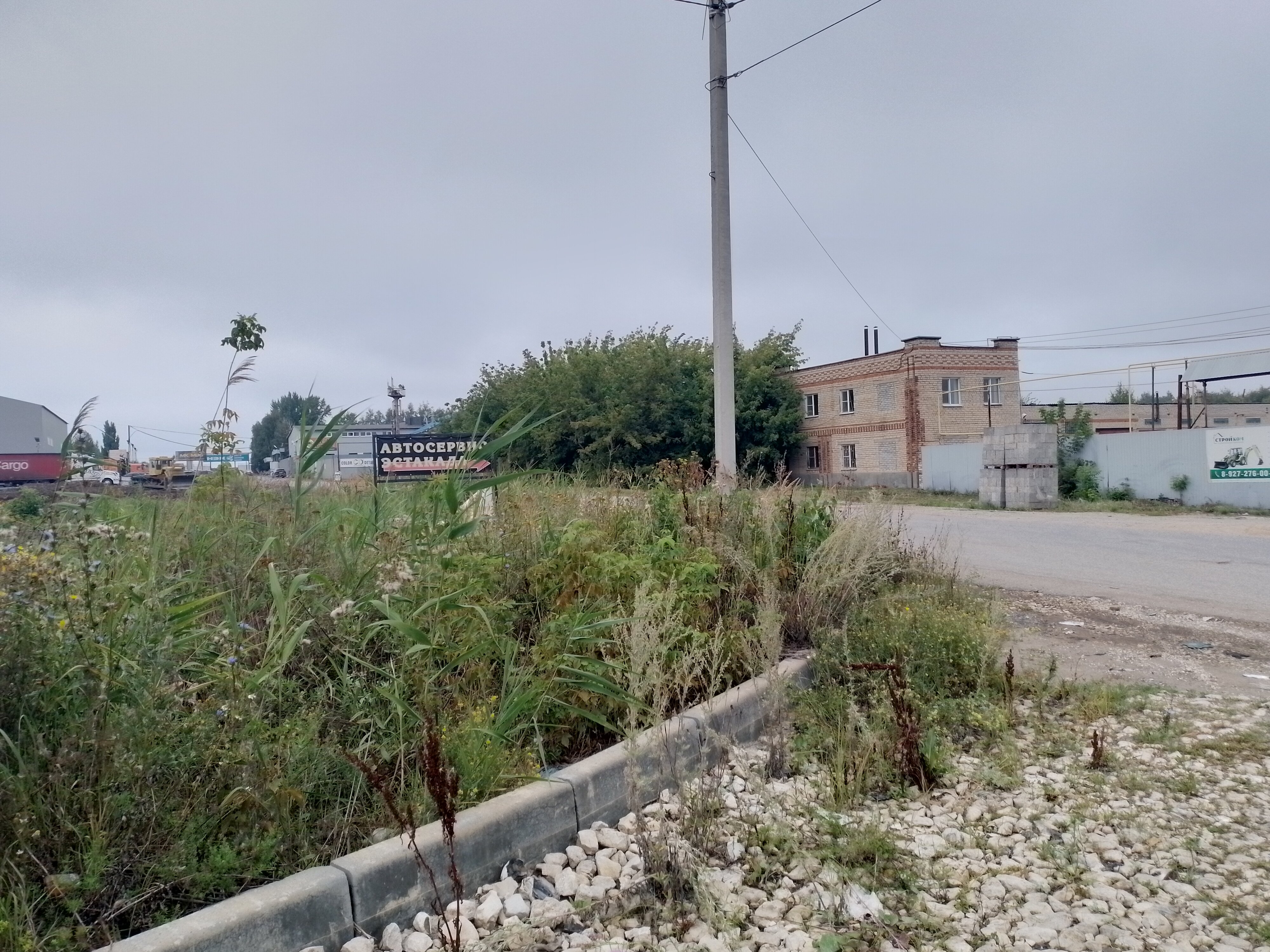 Фото Рассвет