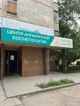 Ваше тело-Наше дело (Sodruzhestva Street, 37/1), beauty salon