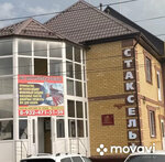 Beauty zone Zefir (Bolshaya Sadovaya ulitsa, 190) ، صالون العناية بالأظافر
