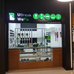 Ubreakwefix (15 Street, Jumeirah 2, Jumeirah, Dubai), computer repairs and services