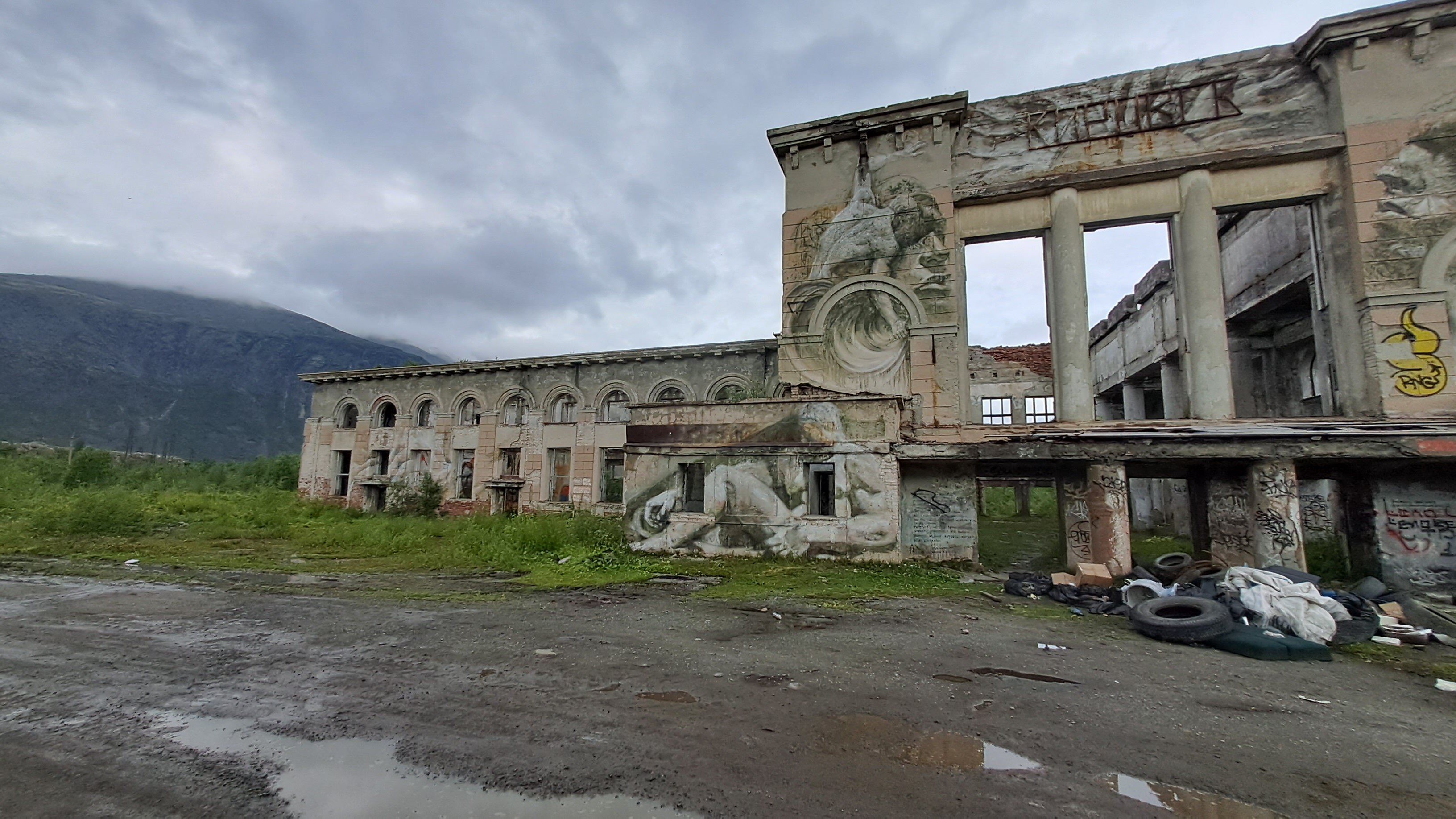 Фото Меридиан