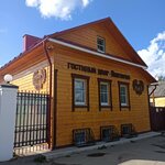 Gostiny Dvor Victoria (Dzerzhinskogo Street, 75), hotel
