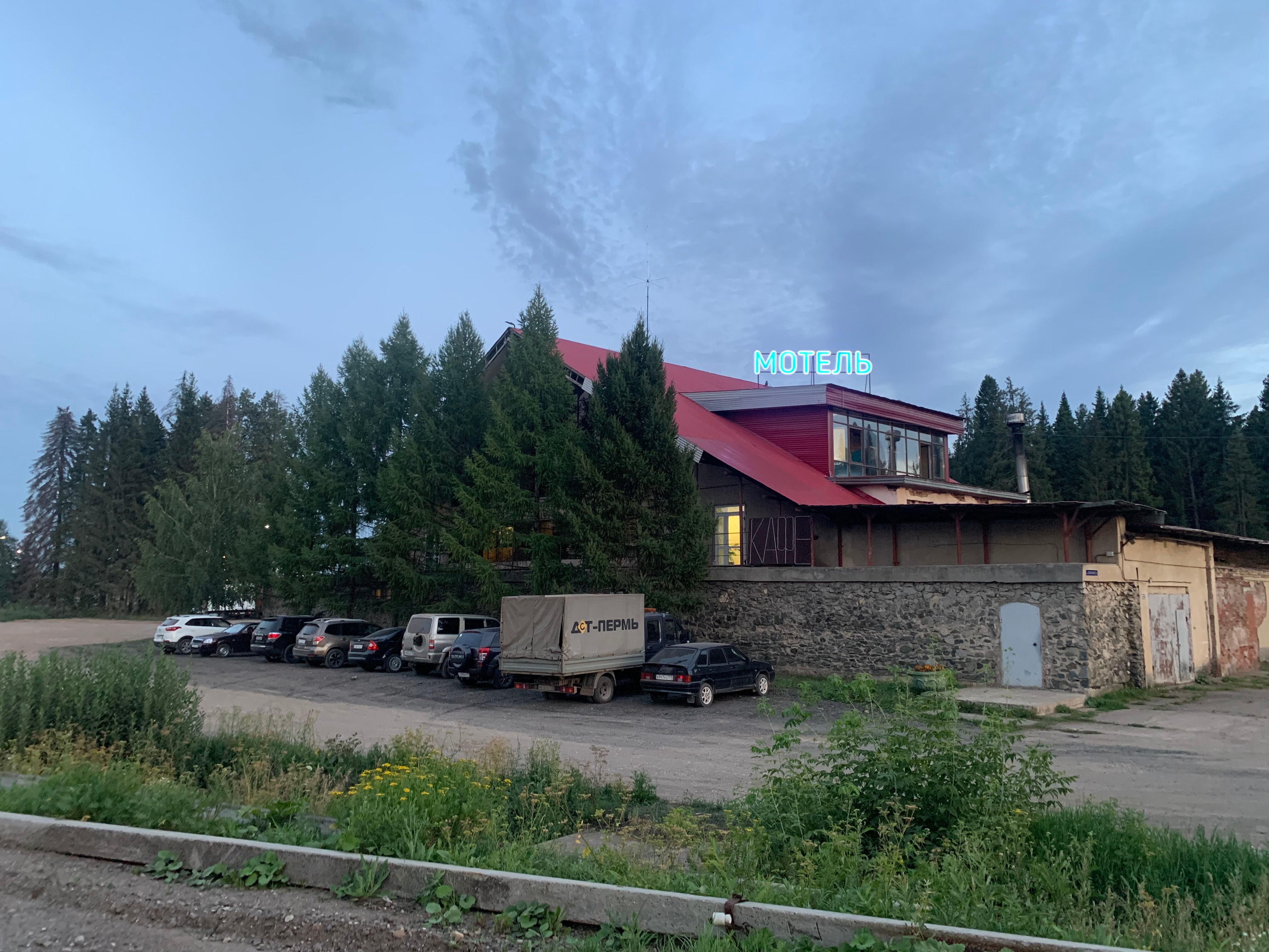 Фото отеля 2