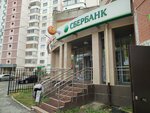 Сберлогистика (Ivana Franko Street, 46) ، الطرود الآلي