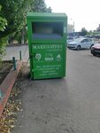 Макулатура (Volgograd, Sem Vetrov Neighbourhood, 30 Let Pobedy Boulevard), purchase of recyclables