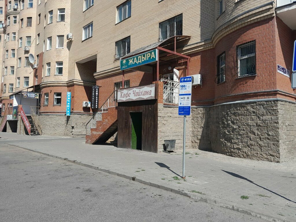 Payment terminal Kassa 24, Astana, photo