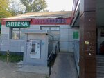 Wildberries.ru (dachny posyolok Zagoryanskiy, Kooperativnaya Street, 1) ، نقطة تسليم