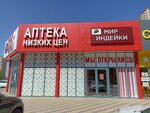 Мир индейки (ulitsa Geroyev-Razvedchikov, 52/1) ، بيض ولحم الدواجن