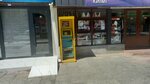QIWI (Respýblıka dańǵyly, 44), payment terminal