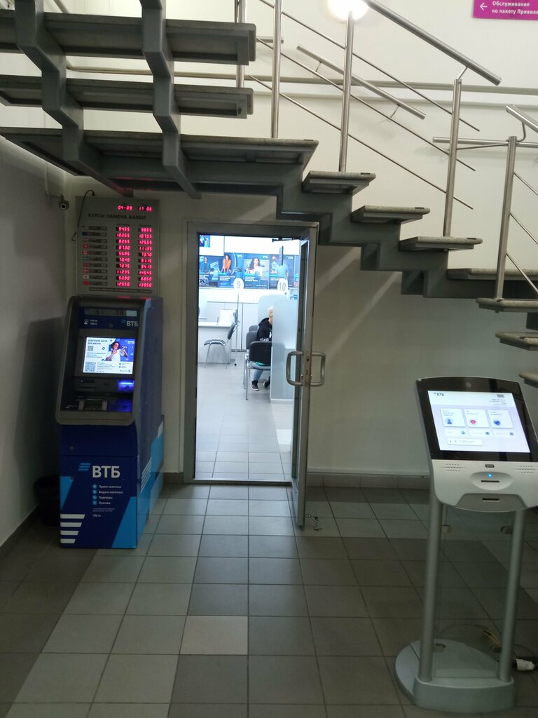 Bank Vtb Bank, Saint Petersburg, photo