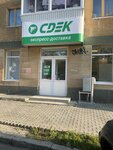 Grafica (Partizanskaya ulitsa, 14), copy center