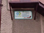 Mega Plast (Nizhniy Novgorod, Novikova-Priboya Street, 6), roofing and roofing materials