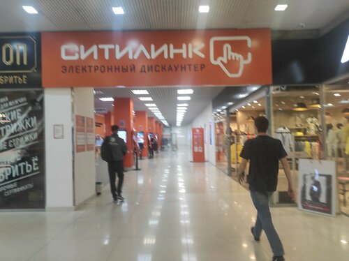 Electronics store Citilink, Ufa, photo