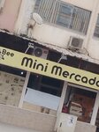 Bee (Luanda Province, Municipality of Luanda, Bairro Operário), grocery