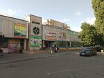 Market. avtoshop56.ru (Salmyshskaya street, 24), tienda de repuestos y artículos para automóviles